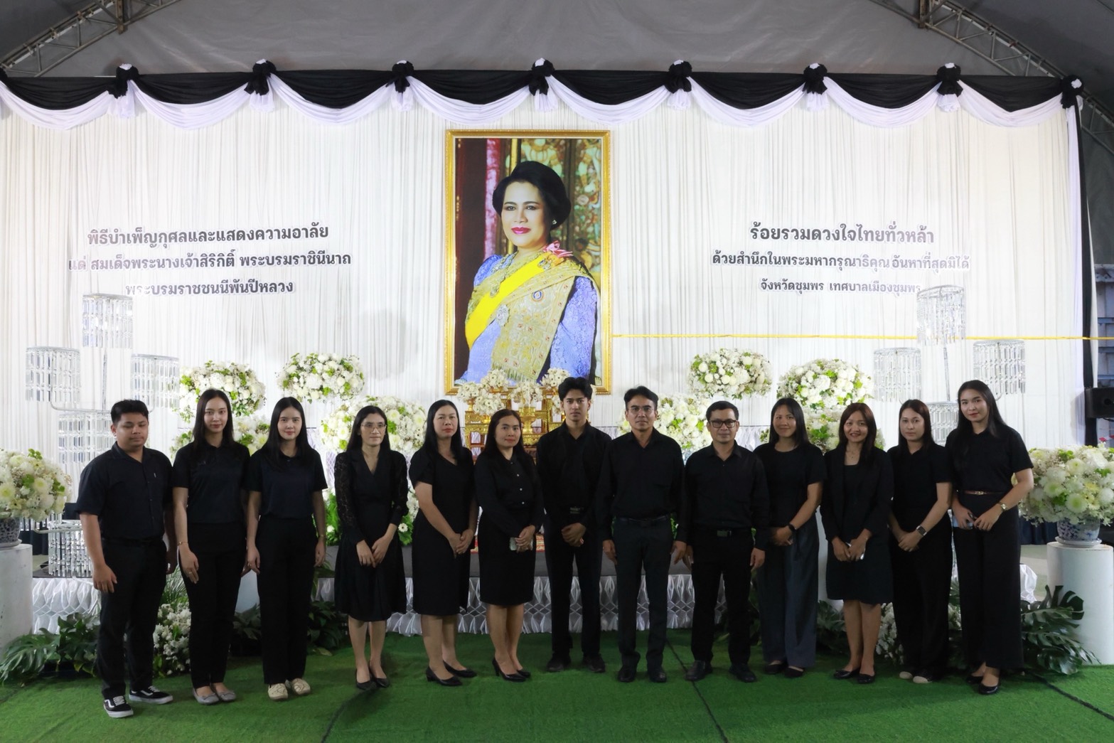 title - นายนิกร ไพริน ปฏิรูปที่ดินจังหวัดชุมพร พร้อมด้วยข้าราชการและเจ้าหน้าที่ สำนักงานการปฏิรูปที่ดินจังหวัดชุมพร ร่วมเป็นเจ้าภาพในพิธีสวดพระอภิธรรมเพื่อถวายเป็นพระราชกุศลแด่ สมเด็จพระนางเจ้าสิริกิติ์ พระบรมราชินีนาถ พระบรมราชชนนีพันปีหลวง 